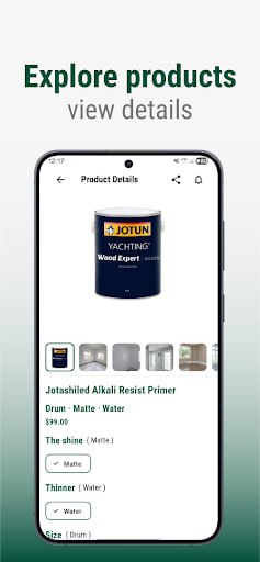 استعرض تفاصيل المنتج